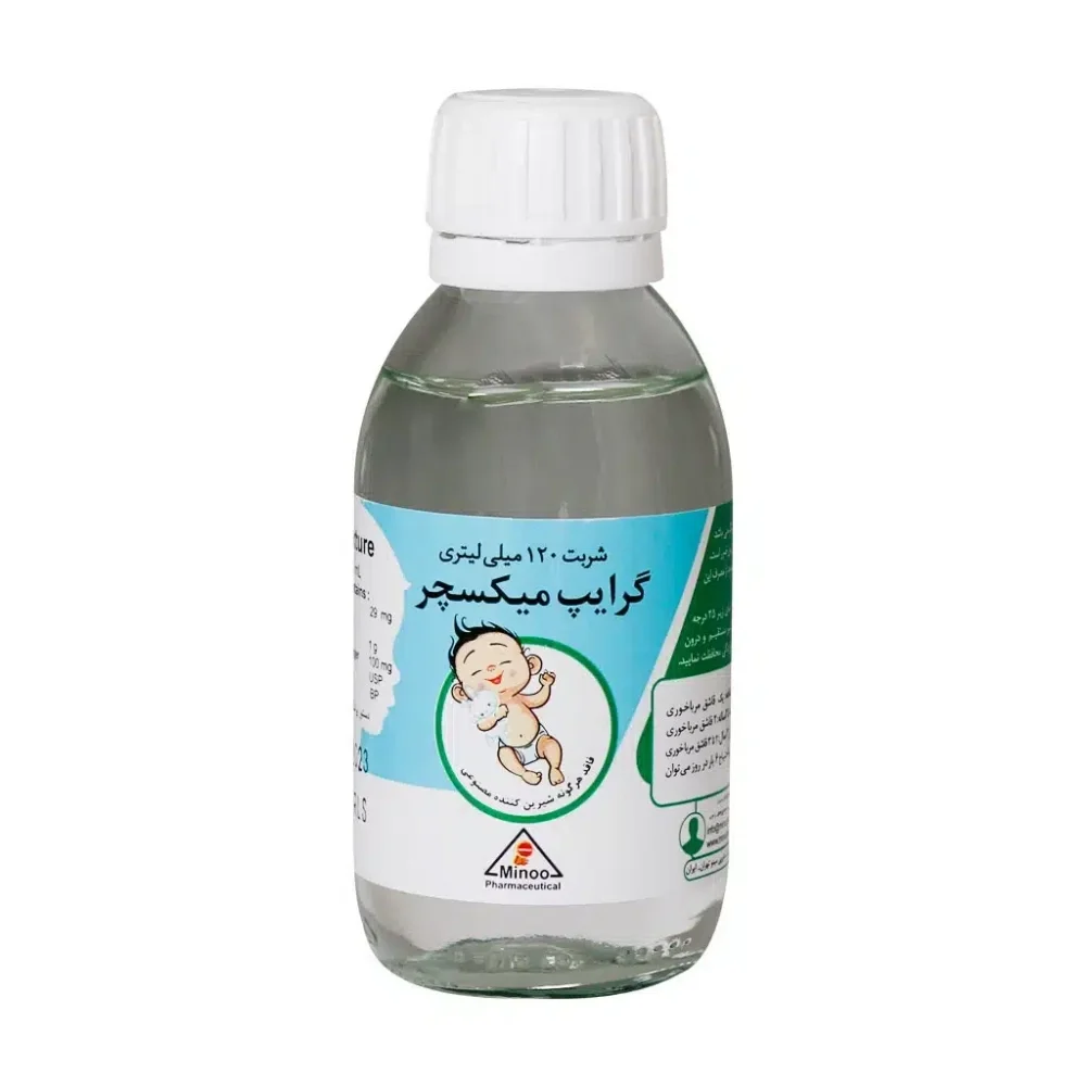 شربت گرایپ میکسچر حجم 120 میلی لیتر مینو
