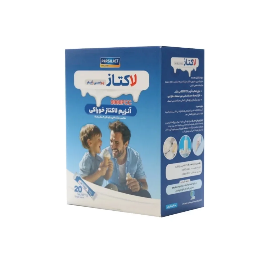 ساشه پرسی زایم آنزیم لاکتاز خوراکی بسته 20 عددی پارسی لاکت