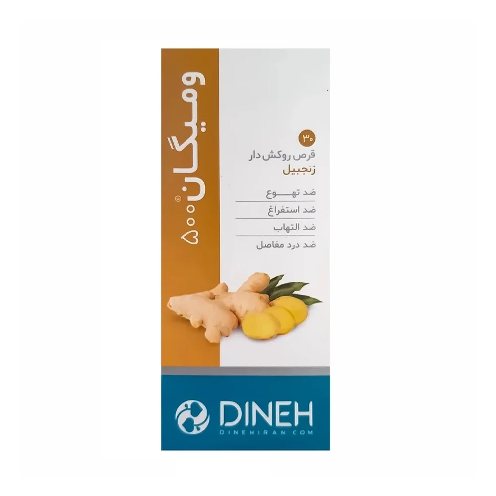 قرص ومیگان 500 بسته 30 عددی دینه