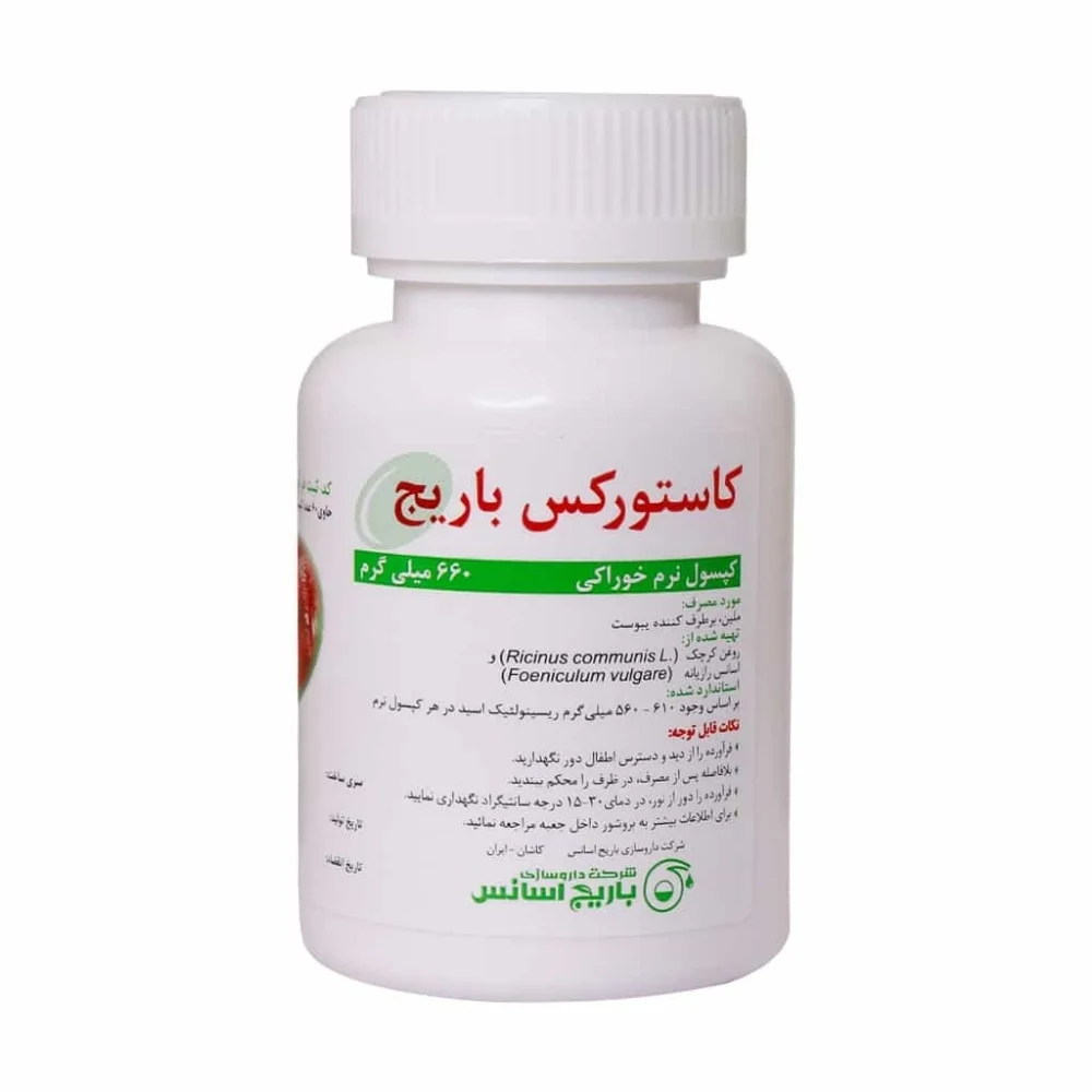 کپسول ژلاتینی کاستورکس 660 میلی گرم بسته 60 عددی باریج اسانس