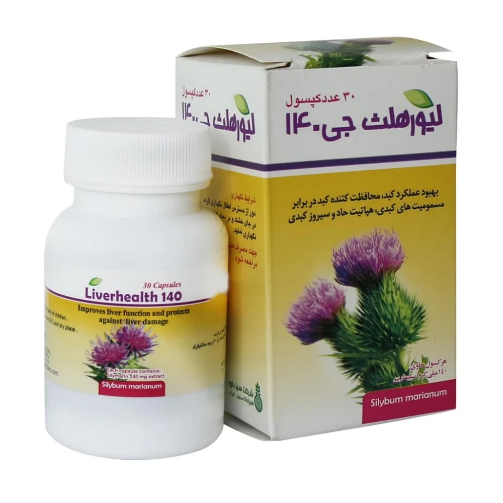 کپسول لیور هلث جی 140 میلی گرم بسته 30 عددی سبز دارو