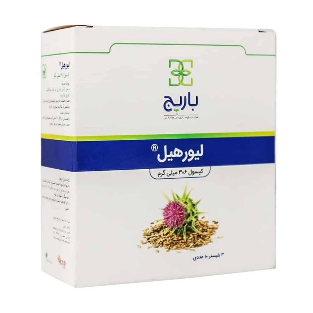 کپسول لیورهیل 306 میلی گرم بسته 30 عددی باریج اسانس