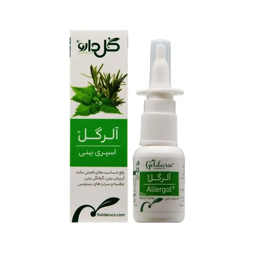 اسپری بینی الرگل حجم 20 میلی لیتر گل دارو