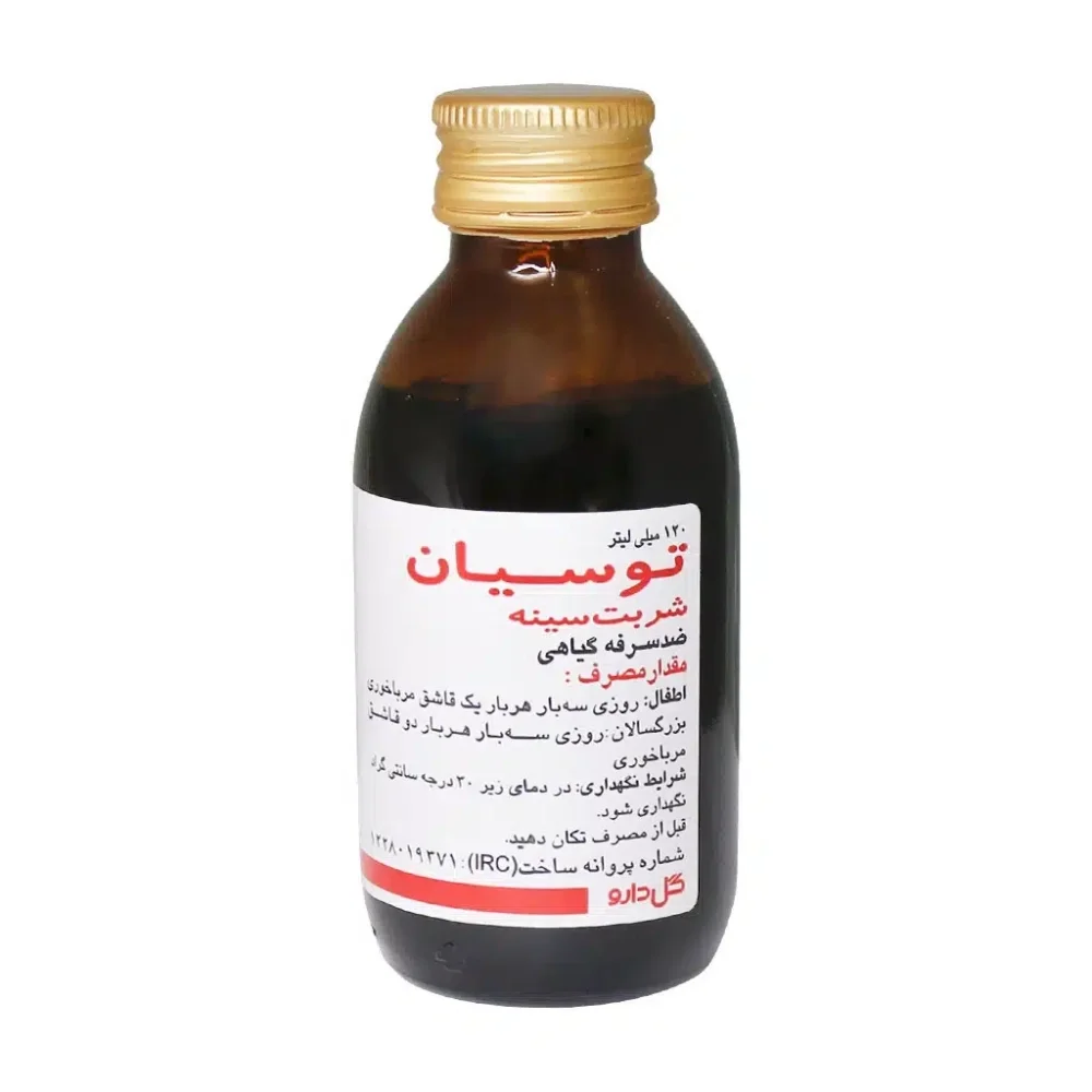 شربت توسیان مناسب بزرگسالان حجم 120 میلی لیتر گل دارو