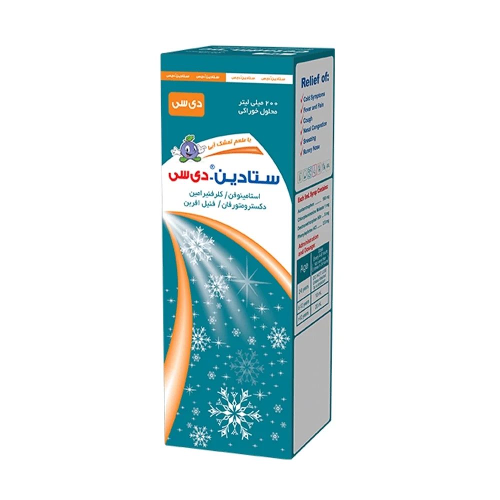 شربت ستادین دی سی حجم 200 میلی لیتر رها