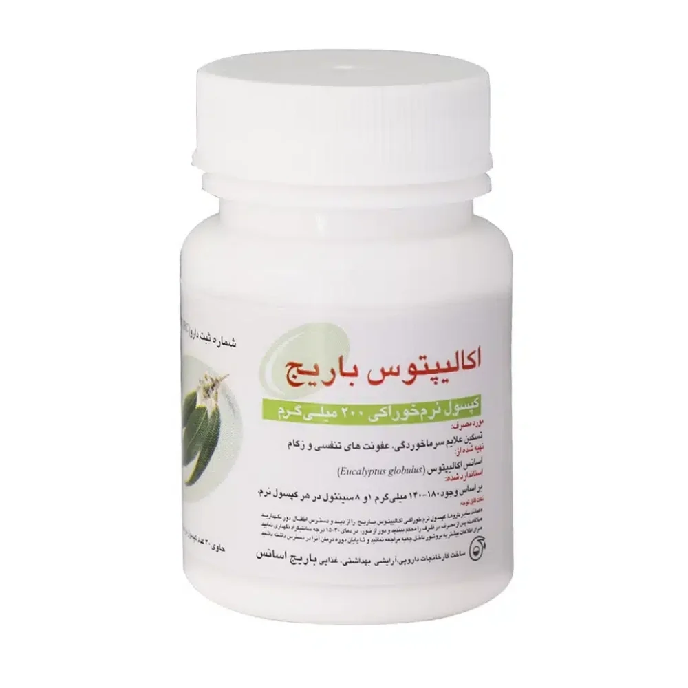 کپسول اکالیپتوس 200 میلی گرم بسته 30 عددی باریج اسانس