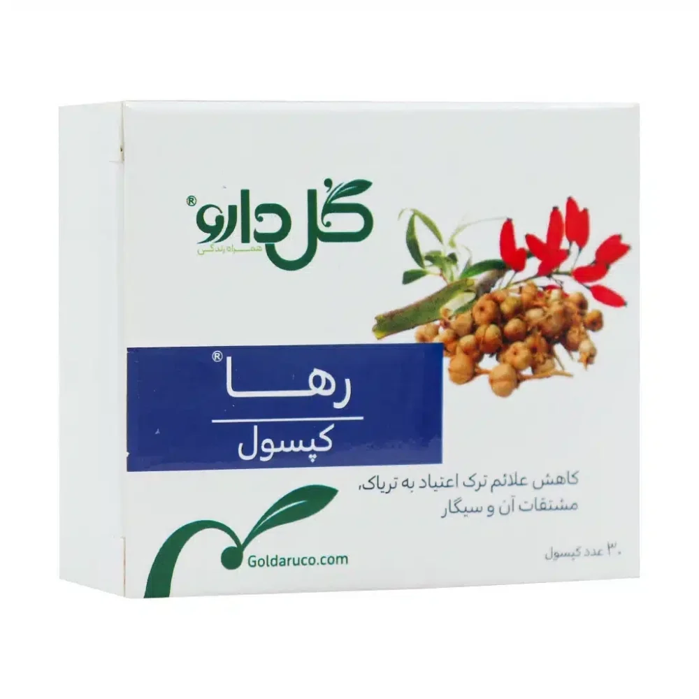 کپسول رها بسته 30 عددی گل دارو