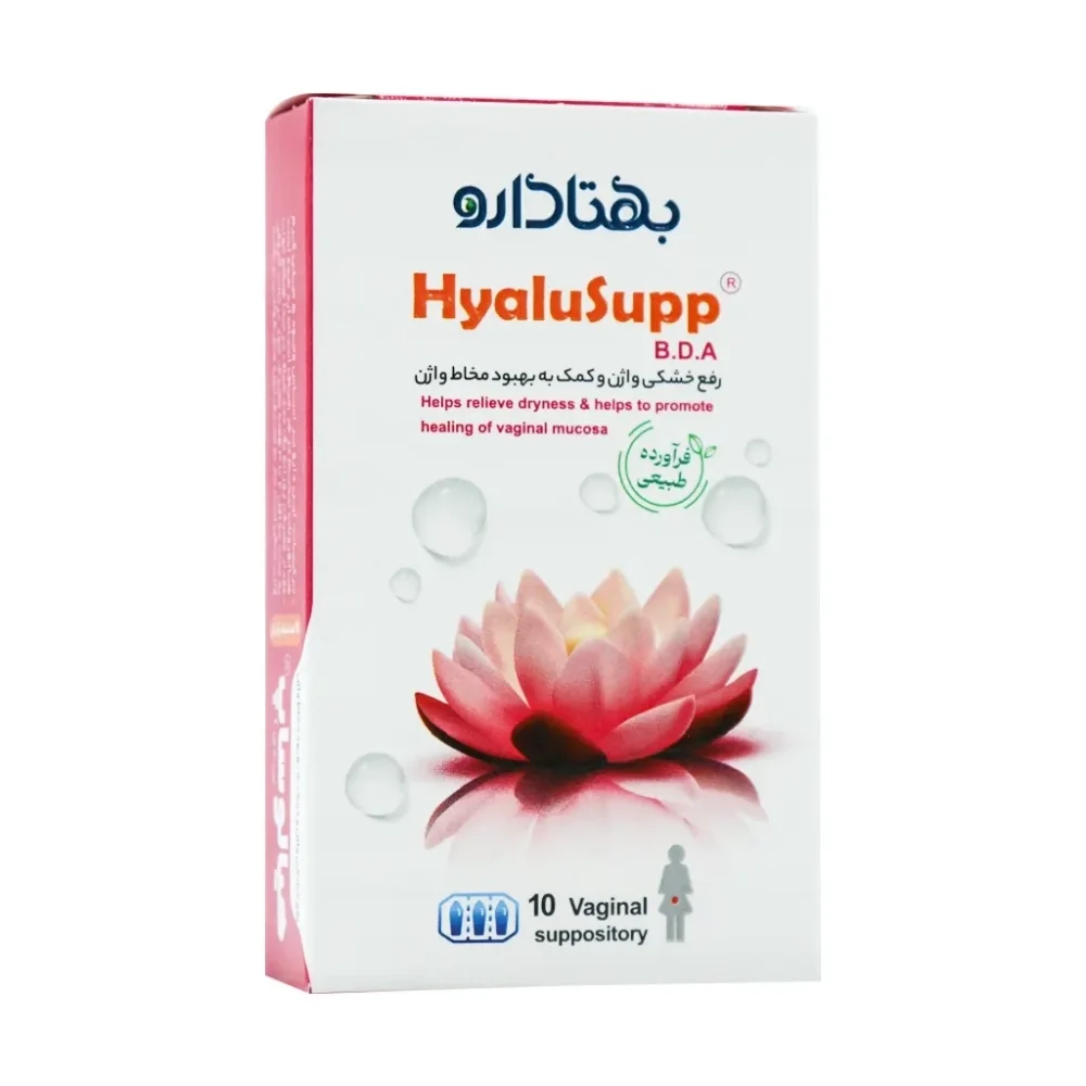 شیاف واژینال هیالوساپ 5 میلی گرم بسته 10 عددی بهتا دارو آفرینش
