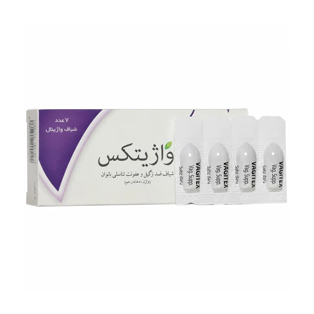 شیاف واژیتکس بسته 7 عددی سبز دارو