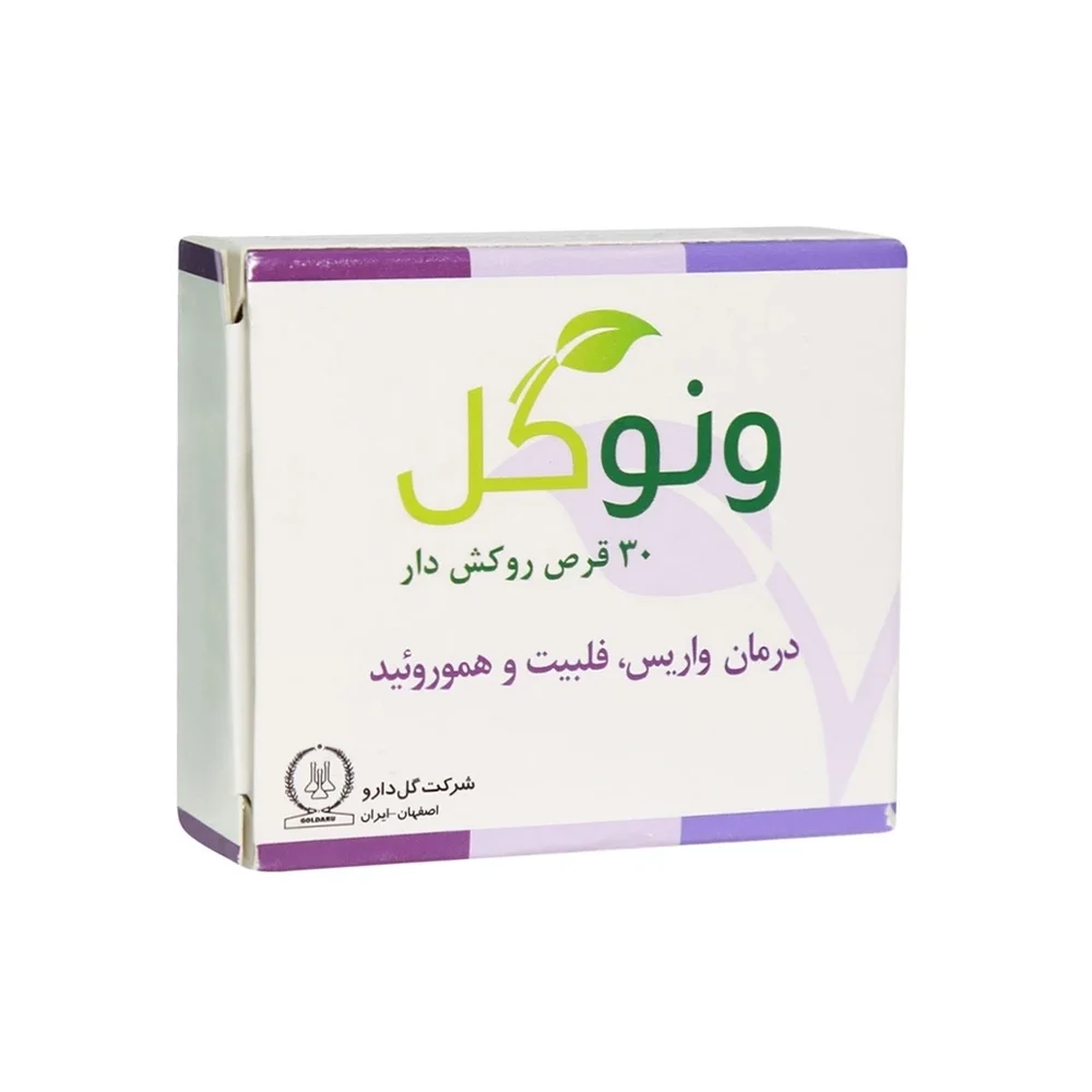 قرص ونوگل بسته 30 عددی گل دارو