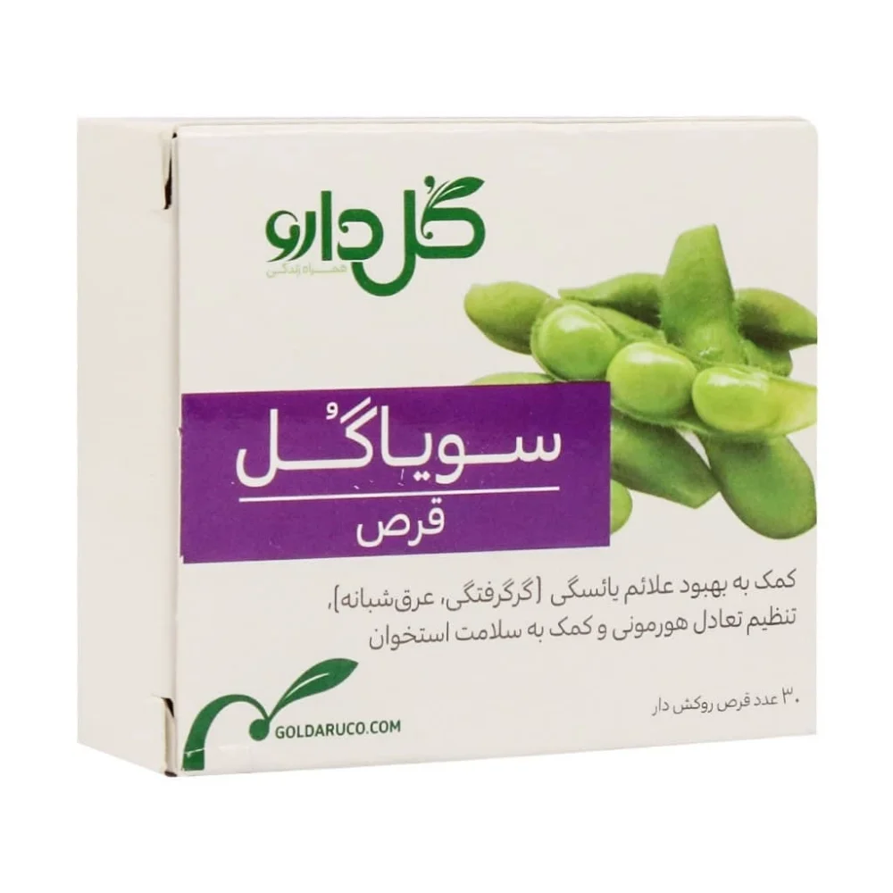 قرص سویاگل 50 میلی گرم بسته 30 عددی گل دارو