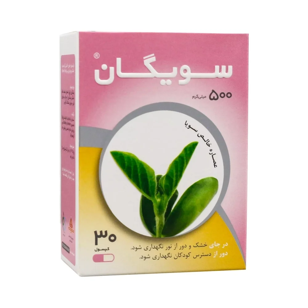 کپسول سویگان 500 میلی گرم بسته 30 عددی گیاه اسانس