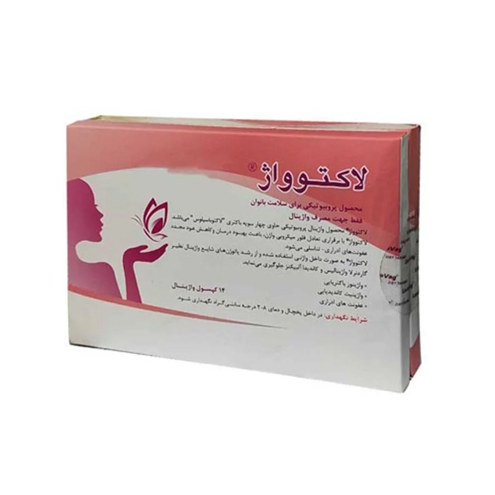 کپسول واژینال لاکتوواژ بسته 14 عددی زیست تخمیر