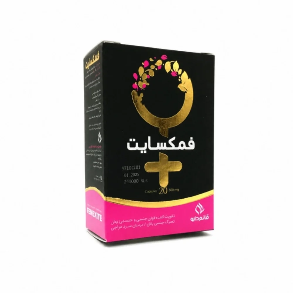 کپسول فمکسایت 500 میلی گرم بسته 20 عددی قائم دارو