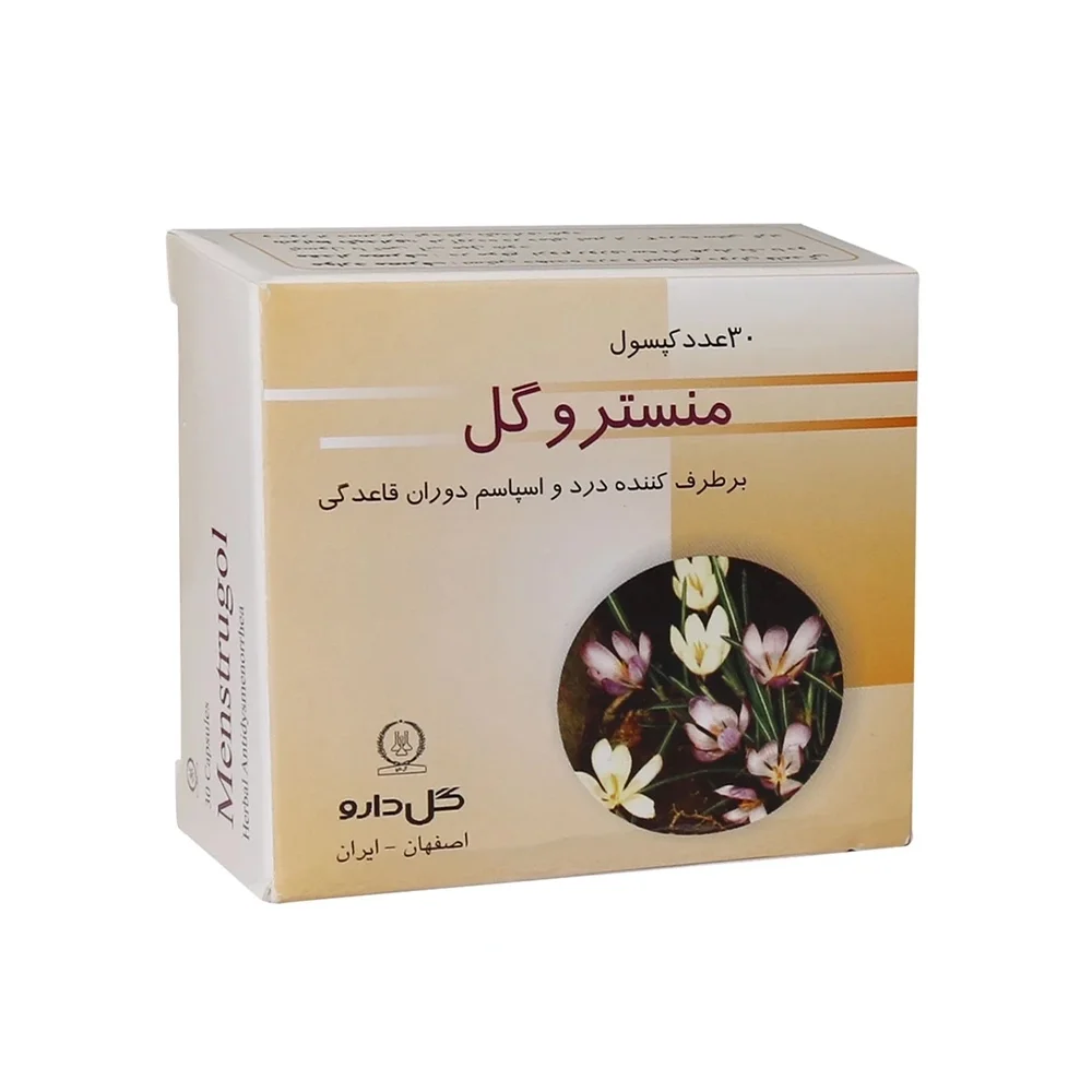 کپسول منستروگل بسته 30 عددی گل دارو