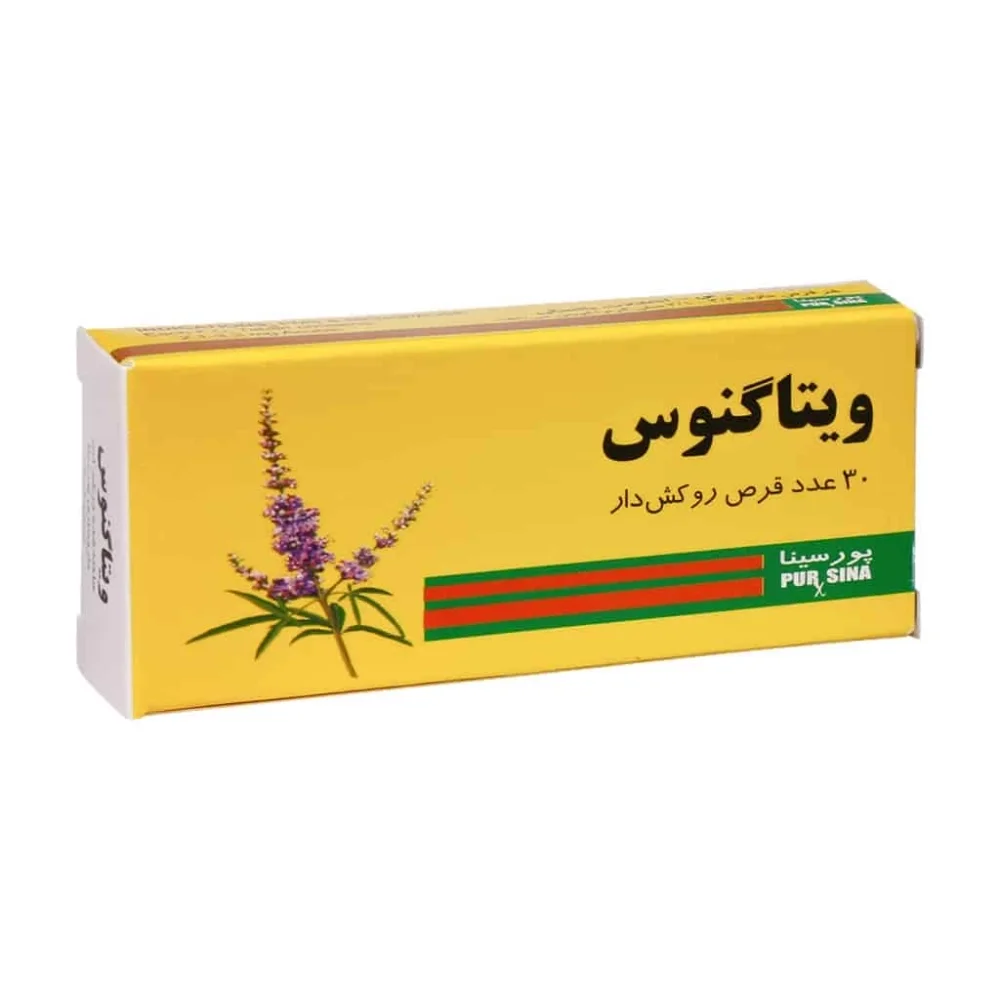 قرص ویتاگنوس بسته 30 عددی پورسینا