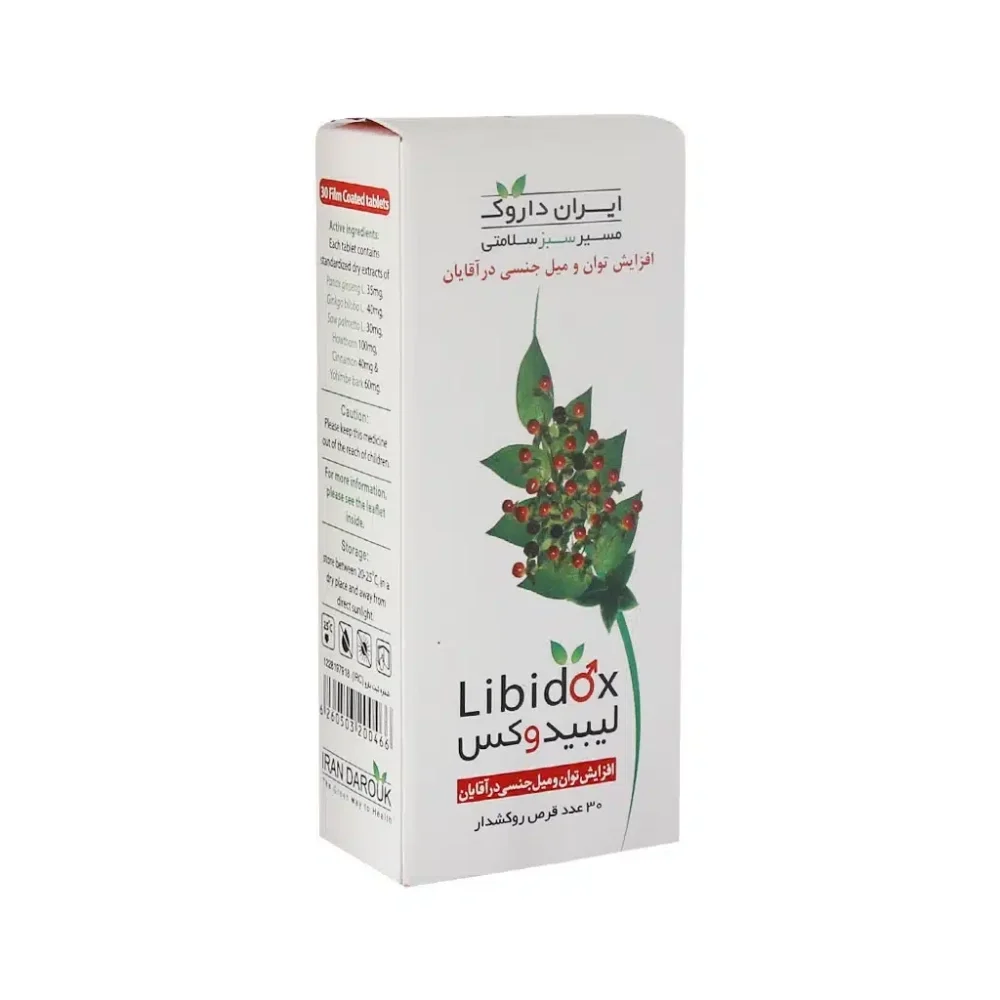 قرص لیبیدوکس بسته 30 عددی ایران داروک
