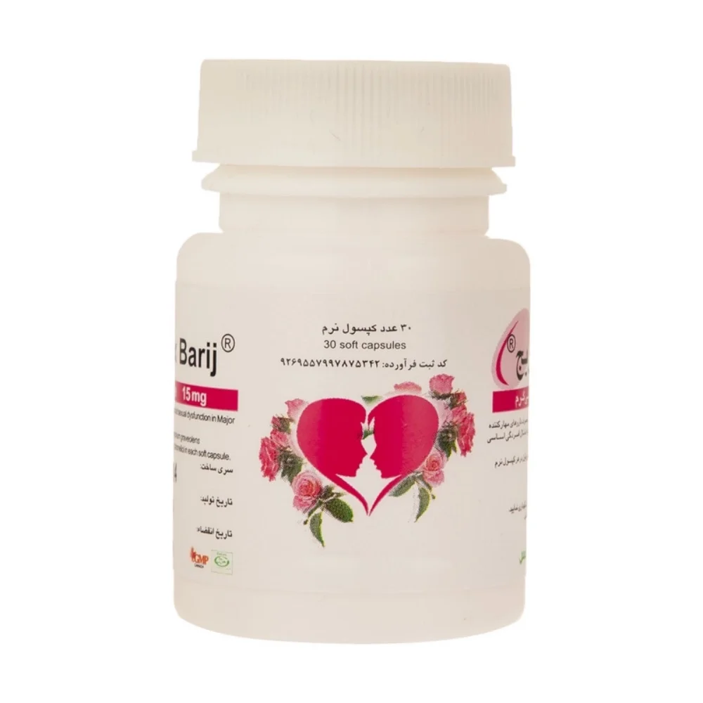 کپسول ژلاتینی لیبیمکس 15 میلی گرم بسته 30 عددی باریج اسانس