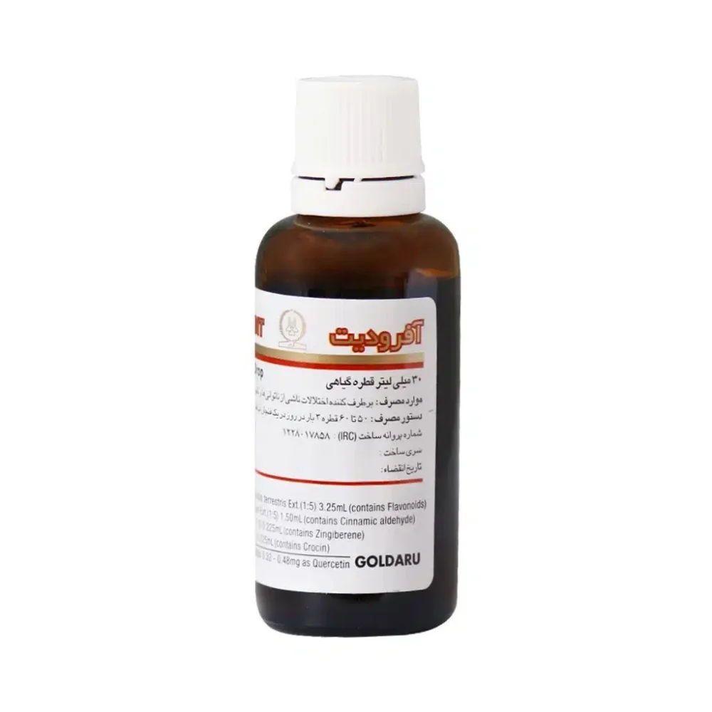 قطره افرودیت حجم 30 میلی لیتر گل دارو