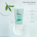 سی سی کرم پوشاننده و مرطوب‌کننده مناسب پوست‌های معمولی و حساس رنگ روشن حجم 40 میل پرودرما