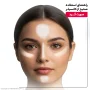 کانسیلر با SPF25 مدل Corpex Trio Active کد 101 حجم 15 میل پرایم