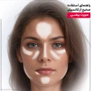 کانسیلر جوانساز دور چشم بژ طبیعی حجم 15 میل پرایم