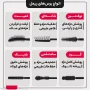 ریمل حجم دهنده مدل ولوم آپ کلیک 4 در 1 حجم 11 میل نوت