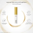 تونیک تقویت ابرو حجم 6 میل سینره