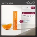 بالم لب نارنگی وزن 2.6 گرم ویت یو