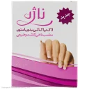 پد لاک پاک کن مناسب ناخن کاشت ناژه