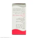 لاک جلوگیری از جویدن ناخن حجم 8 میل هیدرودرم