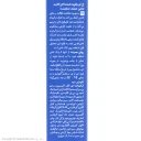 کرم ژل تقویت کننده ناخن حجم 15 میل کاندید