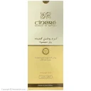کرم روشن کننده با SPF30 حجم 65 میل سینره