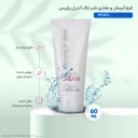 کرم شب بازسازی کننده و جوانساز پوست حجم 60 میل ژاک آندرل