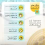 کرم ضد آفتاب و ضد لک با SPF40 رنگی لایت مناسب پوست خشک و نرمال حجم 40 میل لافارر