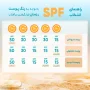فلوئید ضد آفتاب با SPF30 فیزیکال مناسب پوست حساس حجم 50 میل الارو