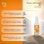اسپری ضد آفتاب با SPF50 حجم 100 میل مای