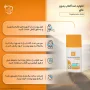 فلوئید ضد آفتاب با SPF50 حجم 50 میل مای