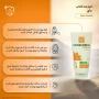 کرم ضد آفتاب با SPF50 بی رنگ مدل اسپات گارد مات 4 کاره مناسب پوست چرب حجم 50 میل مای