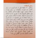 کرم ضدآفتاب SPF60 بی رنگ حجم 50 میل مای