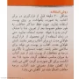 کرم ضد آفتاب با SPF60 بی رنگ حجم 50 میل مای