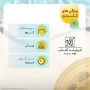 کرم ضد آفتاب با SPF50+ بی رنگ مدل سان سلوشن مینرال حجم 40 میل مای فارما