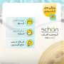 کرم ضد آفتاب با SPF50+ بی رنگ بدون چربی حجم 50 میل شون
