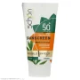 کرم ضد آفتاب دابل شیلد با SPF50+ بی رنگ حاوی چای سبز بدون چربی حجم 50 میل شون