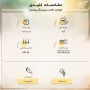 کرم ضد آفتاب با SPF35 دور چشم بی رنگ حجم 50 میل پیکسل