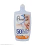 کرم ضد آفتاب با SPF50 بی رنگ مناسب پوست خشک و حساس حجم 50 میل پیکسل