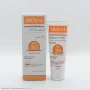 لوسیون ضد آفتاب با SPF30 مخصوص پوست چرب و دارای جوش حجم 75 میل آردن