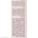 کرم ضدآفتاب رنگی SPF50 فاقد چربی بژ روشن حجم 40 میل هیدرودرم