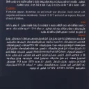 کرم ضدآفتاب SPF100 پوست‌ حساس بژ طبیعی Max Newgen حجم 100 میل آردن سولاریس