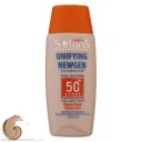 فلوئید ضدآفتاب روشن کننده و ضدلک SPF 50 بژ طبیعی مدل Unifying Newgen حجم 75 میل آردن سولاریس